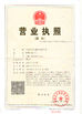 चीन Yuyao Shunji Plastics Co., Ltd प्रमाणपत्र